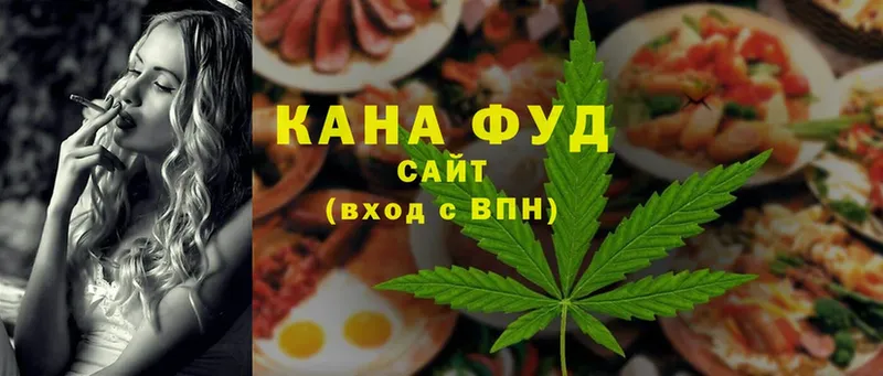 Cannafood марихуана  Петушки 