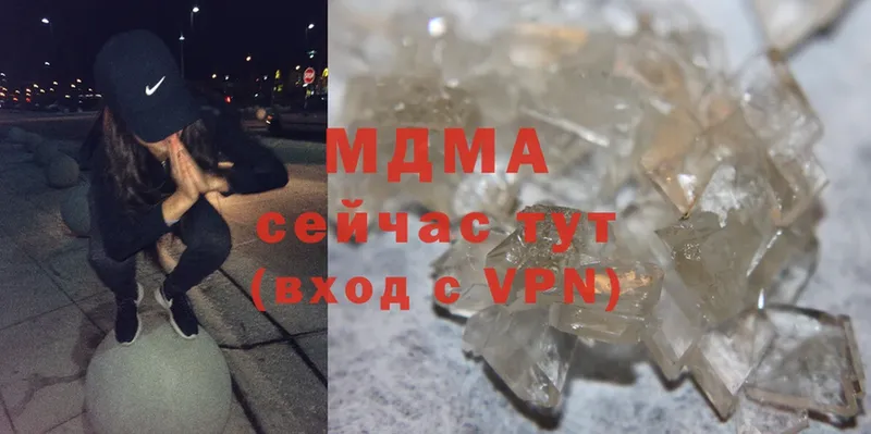 MEGA маркетплейс  Петушки  МДМА молли 